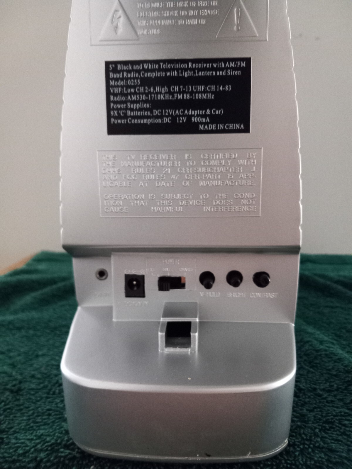 Bass Pro Shops / Outdoor World TV Lantern Model 0255