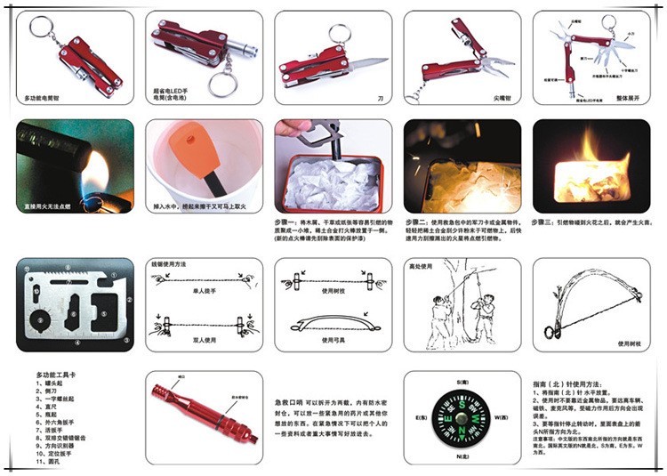 SOS Help Outdoor Sport Camping Hiking Survival Emergency Gear Tools Box Kit SetD