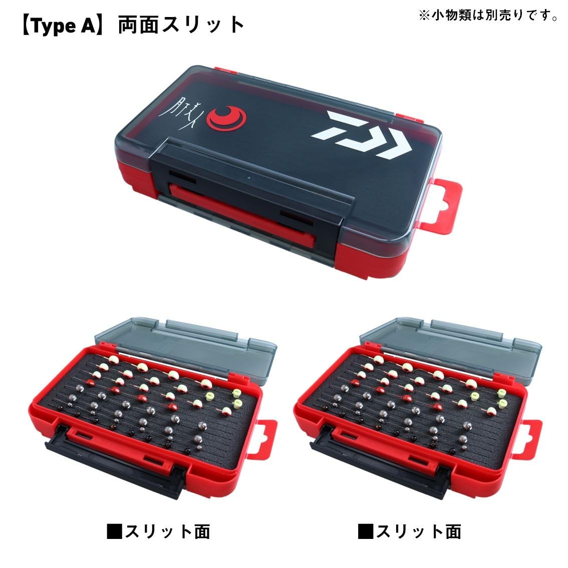 Daiwa Gekkabijin Langan Case 175, Type A