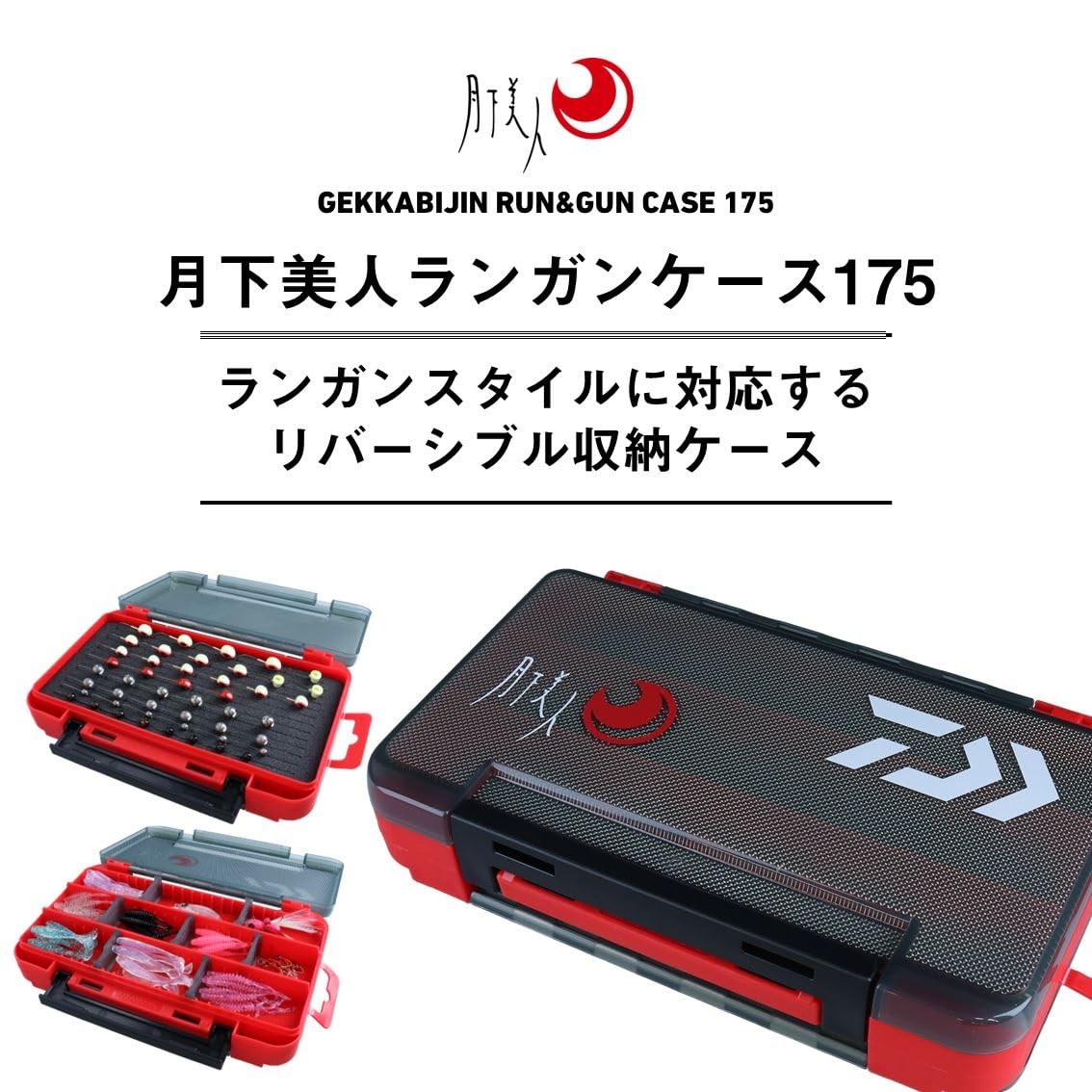 Daiwa Gekkabijin Langan Case 175, Type A