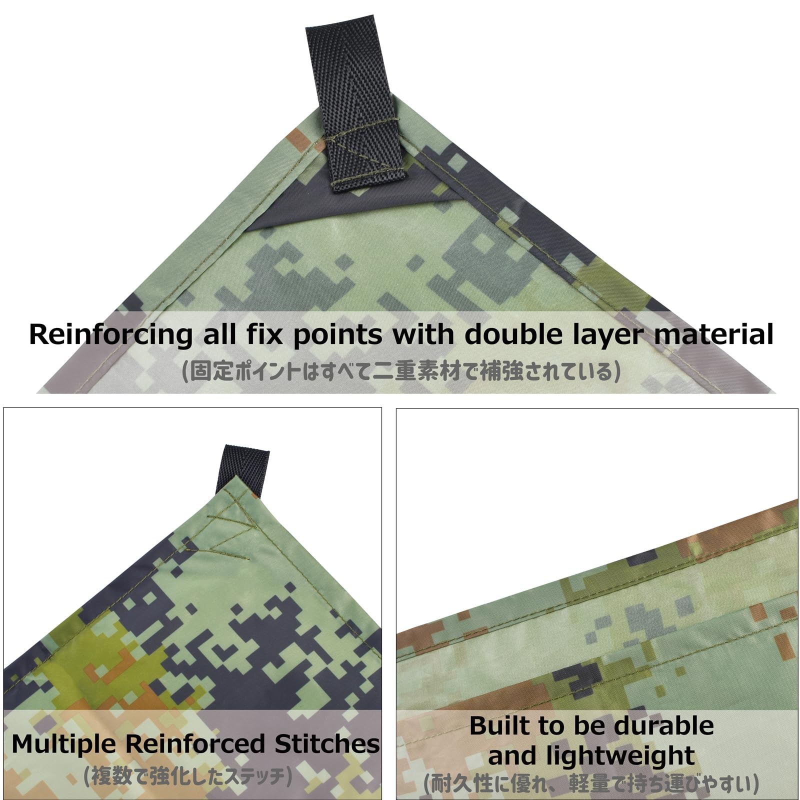 Azarxis Hammock Camping Tarp Rain Fly, 7.55 x 4.59 ft, #01 Camouflage