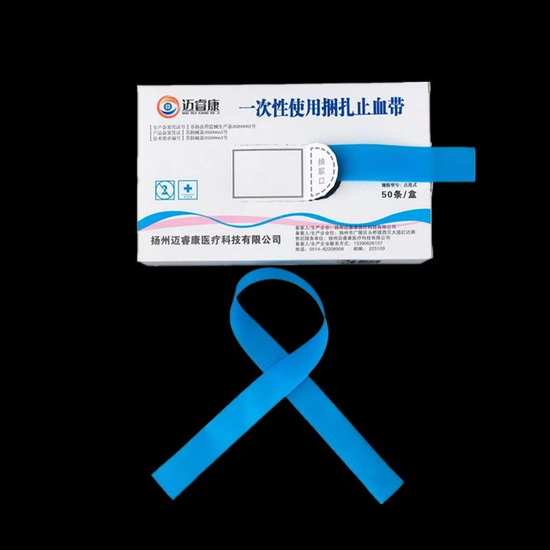 50Pcs Pre Cut Eastic Disposable Tourniquet First Aid Medical Rubber Tourniq-t-