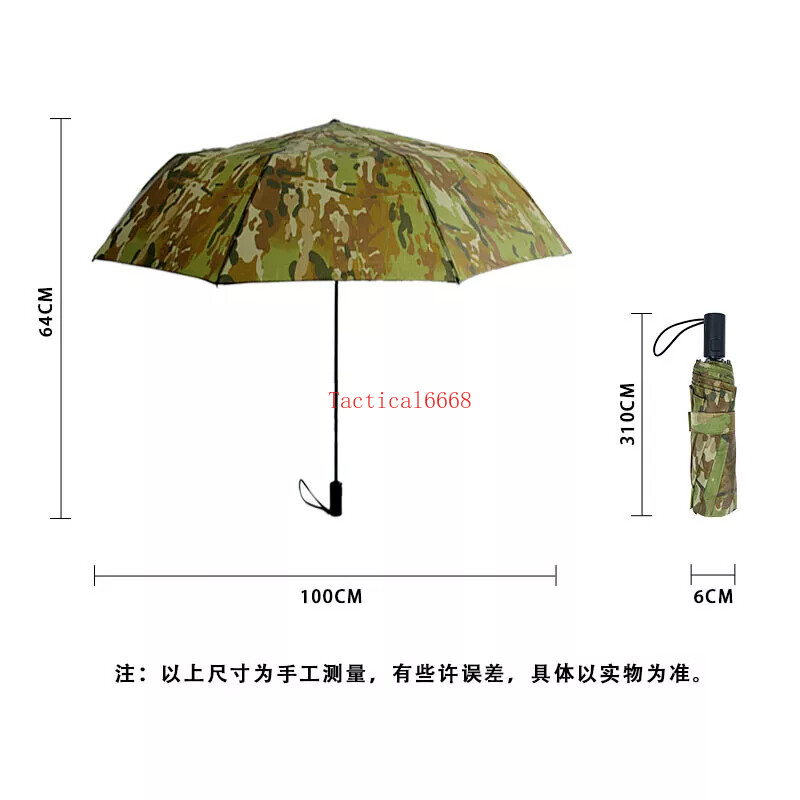 Fully Automatic Camouflage Folding Tactical Umbrella Outdoor Tactics Rain Gear