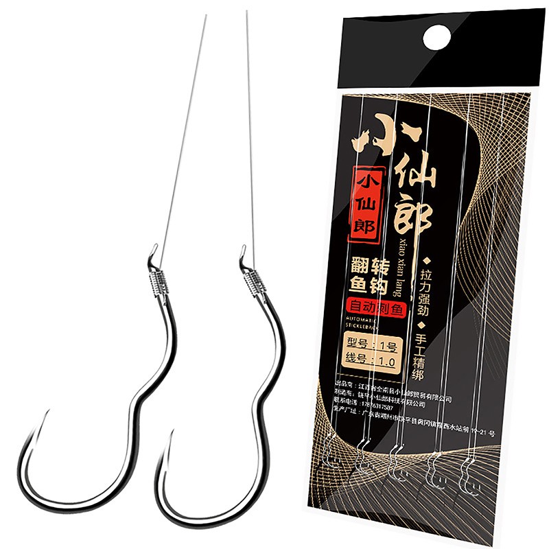 Fishing Hook Sharp Barbless Automatic Flip 12Pcs/Pack Fishhook For Carp Fishing