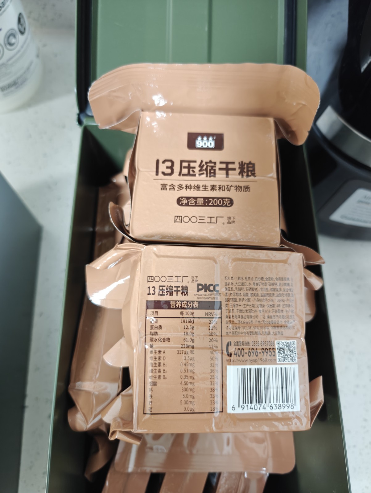 Chinese Military Factory Fresh Emergency Rations 8 Bars (2 Packs) – Exp 12/2028