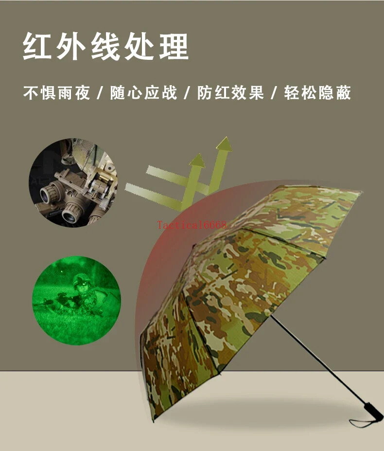Fully Automatic Camouflage Folding Tactical Umbrella Outdoor Tactics Rain Gear