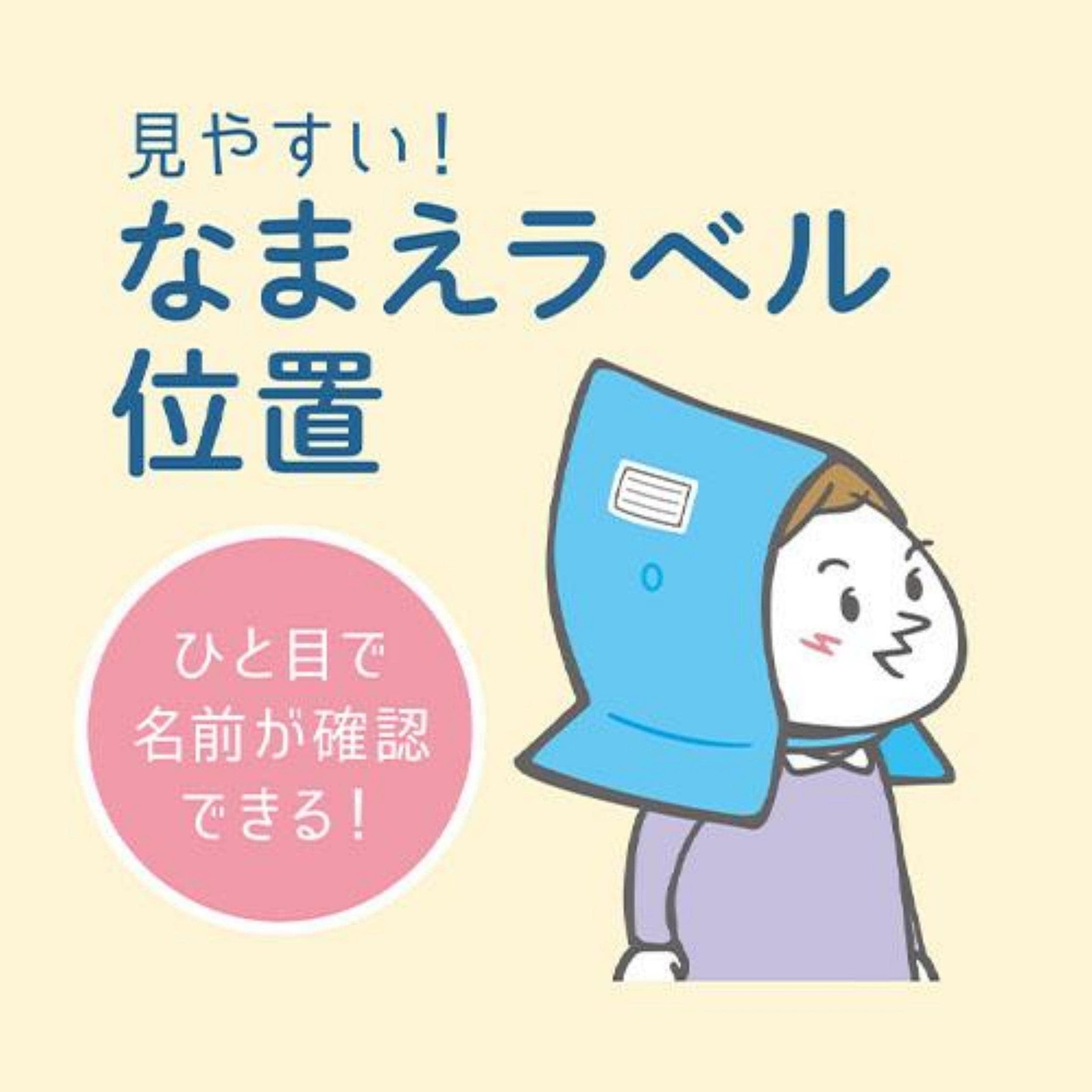 DEBIKA Disaster Prevention Hood for Elementary School Students MT Stylish Purple