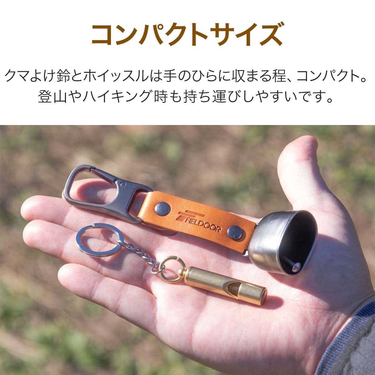 FIELDOOR Bear Bell with Magnetic Silencer and Carabiner