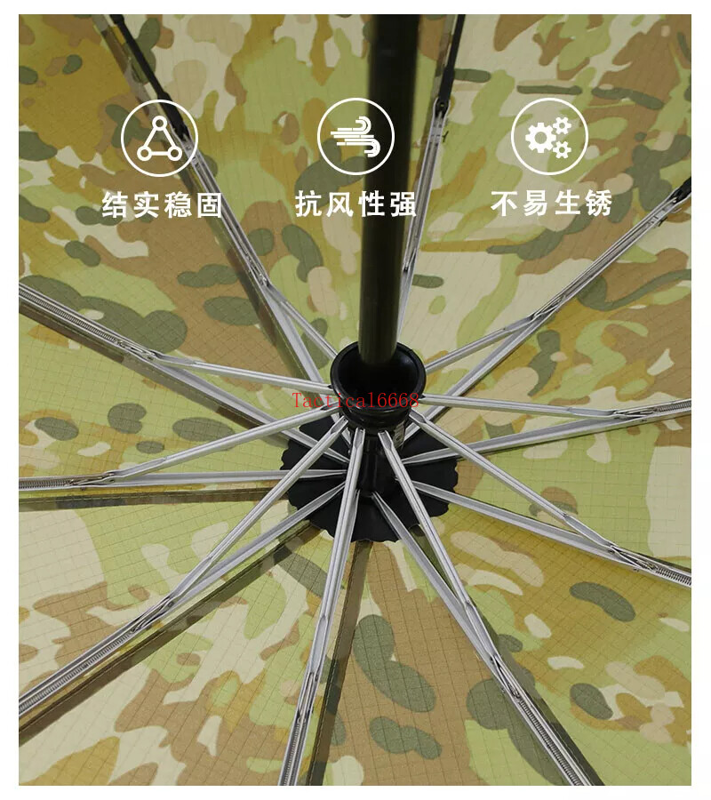 Fully Automatic Camouflage Folding Tactical Umbrella Outdoor Tactics Rain Gear