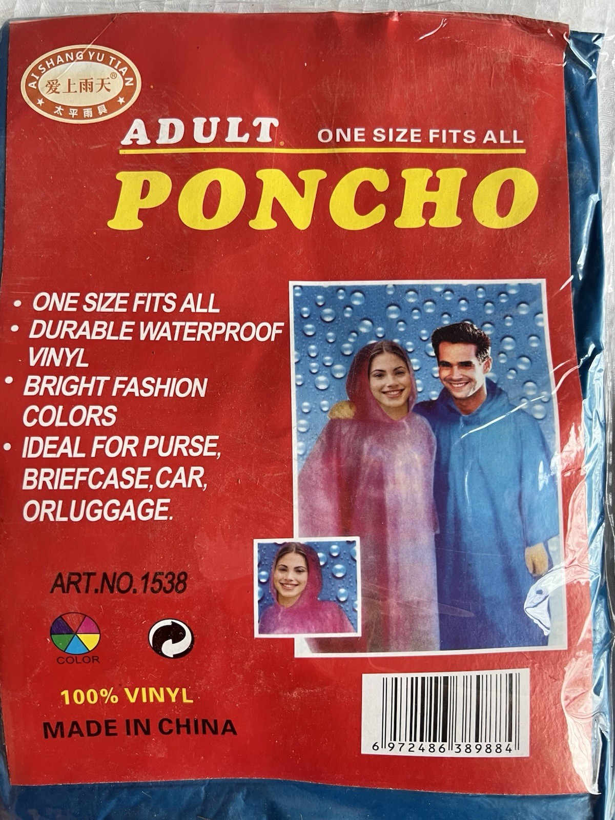 Lot of 5 Rain Ponchos Blue Adult Hood Outdoors Camping Hiking IDEAL FOR DISNEY