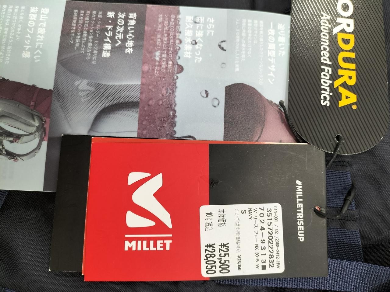 MILLET SAAS FEE NX 30+5 MIS0757 Backpack Hiking Outdoor 35L Used