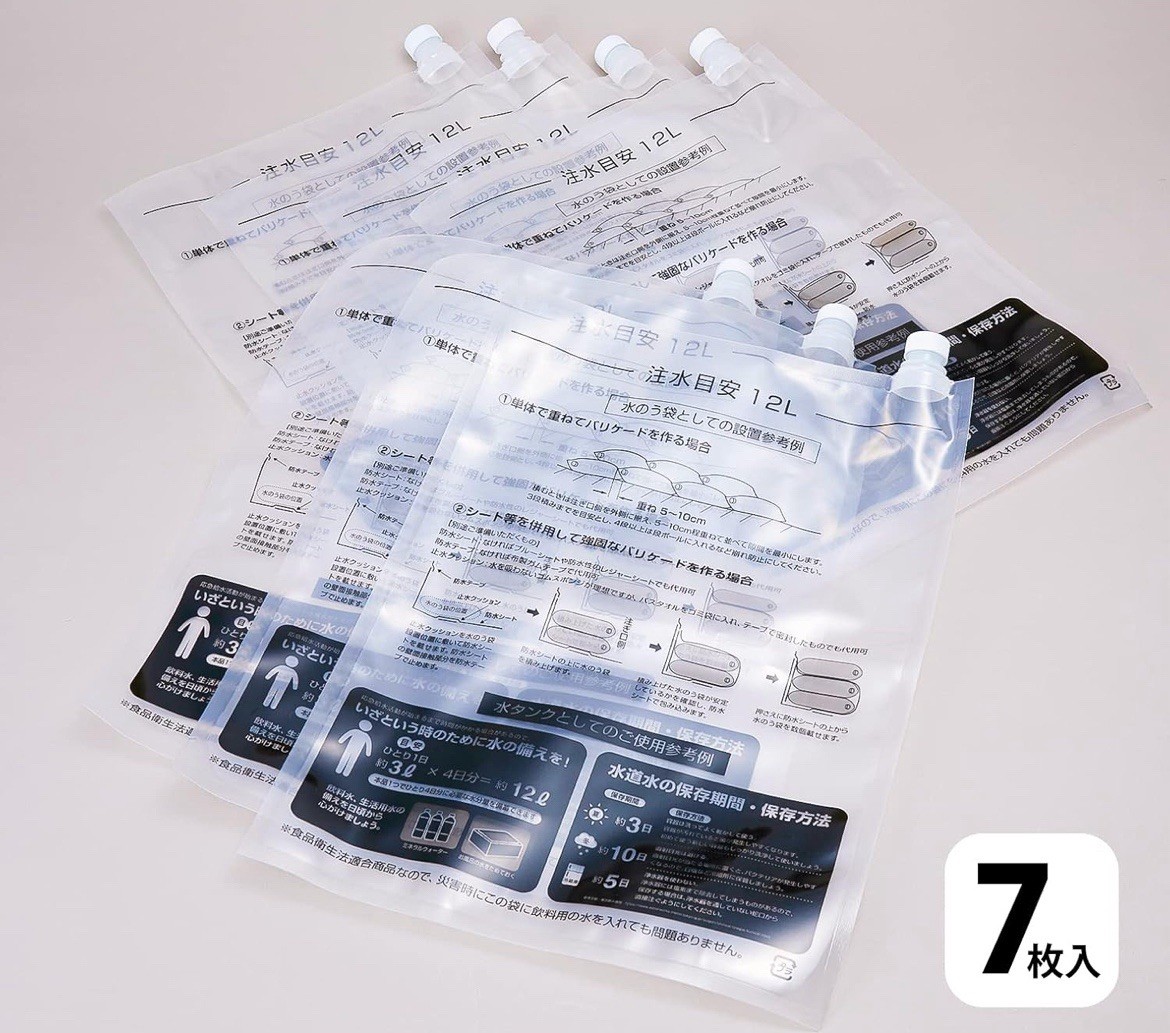 7 Pack Emergency Water Storage Bags – 5L Each, Portable Transparent Water Tank