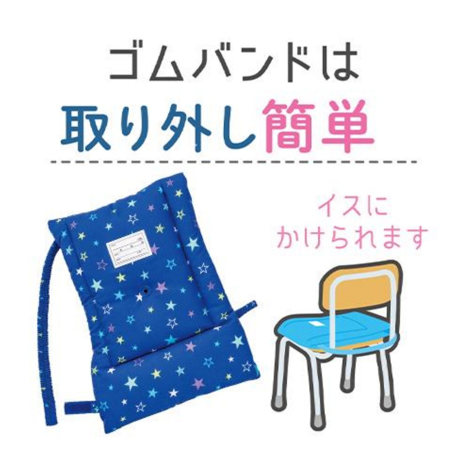 DEBIKA Disaster Prevention Hood for Elementary School Students MT Stylish Purple