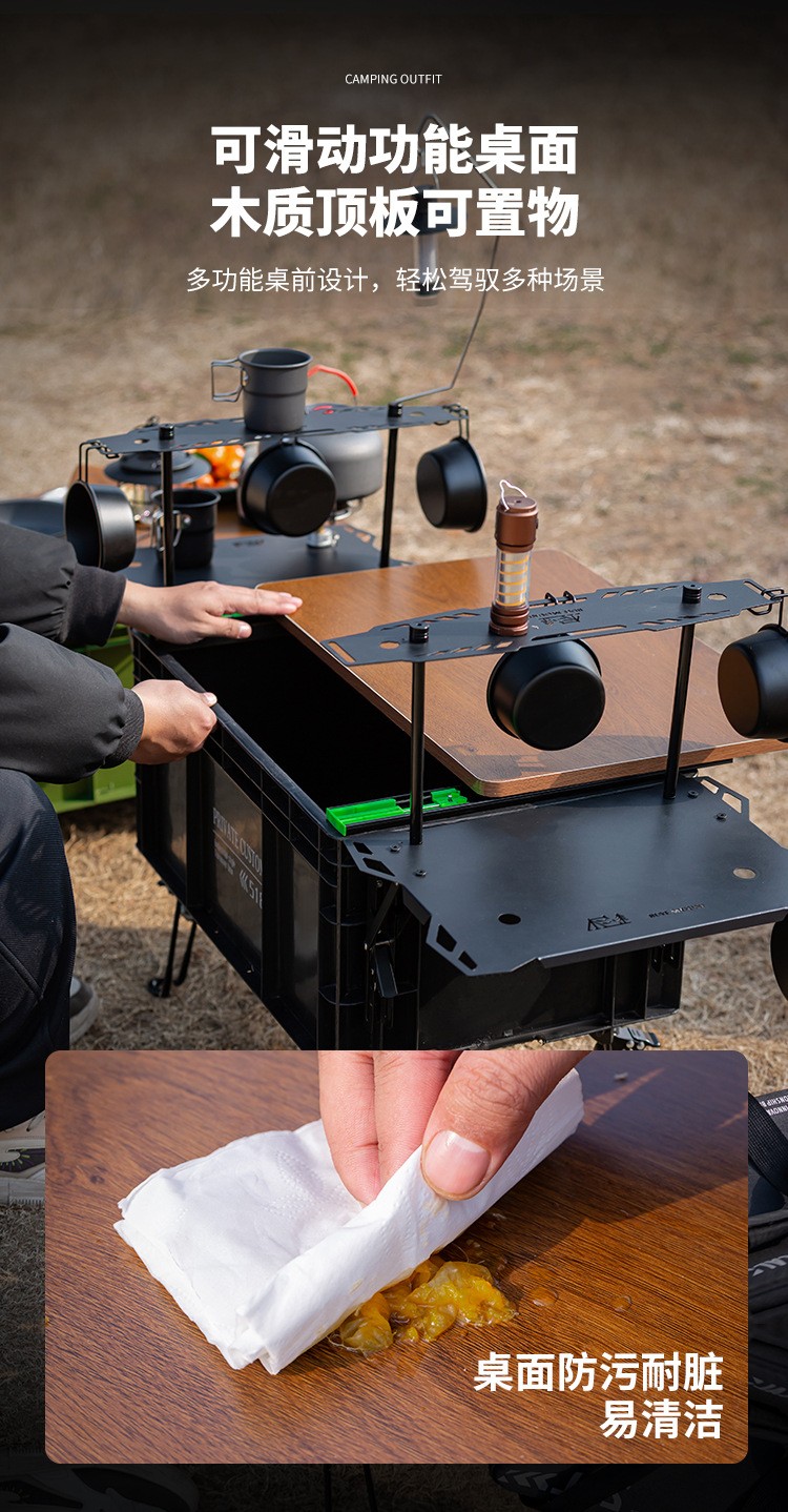 Camping box modification full set of accessories outdoor camping car storage box