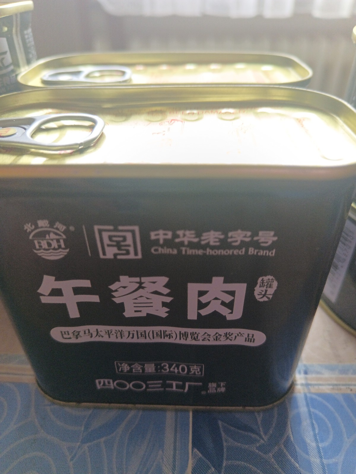 Family Emergency Food EPA One Man Pack MRE Family Emergency Food Prepper