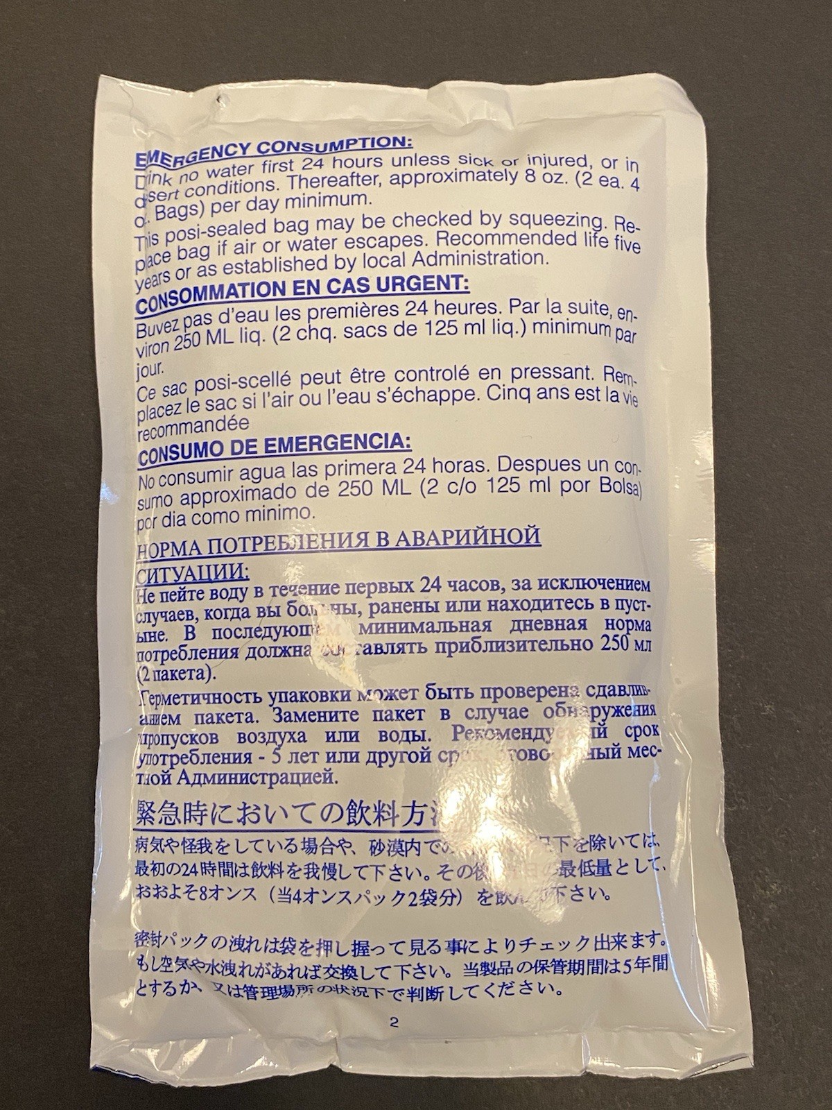 Datrex Emergency Drinking Water