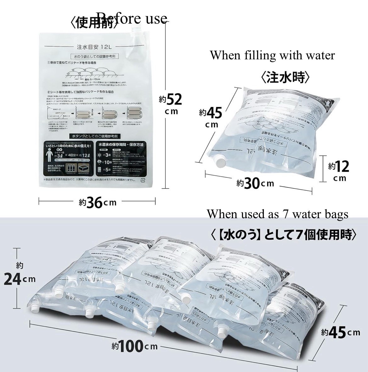 7 Pack Emergency Water Storage Bags – 5L Each, Portable Transparent Water Tank
