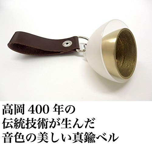Nosaku Japanese Brass Bear Bell Backpack Hiking Safety Bell Door Chime Premium