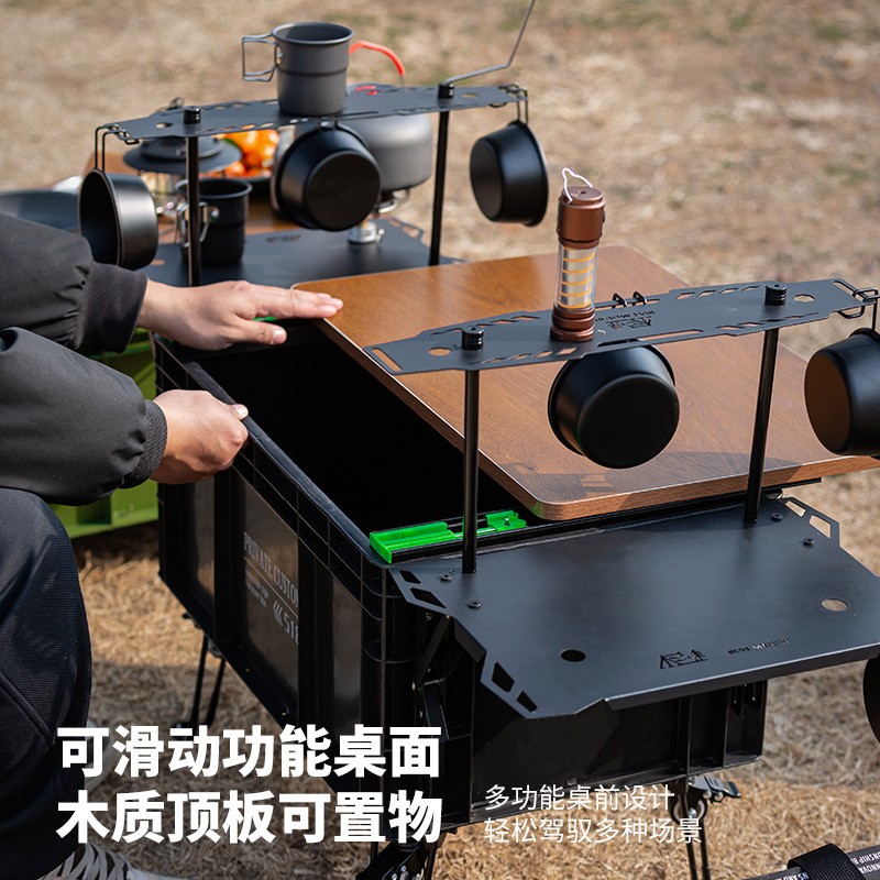 Camping box modification full set of accessories outdoor camping car storage box