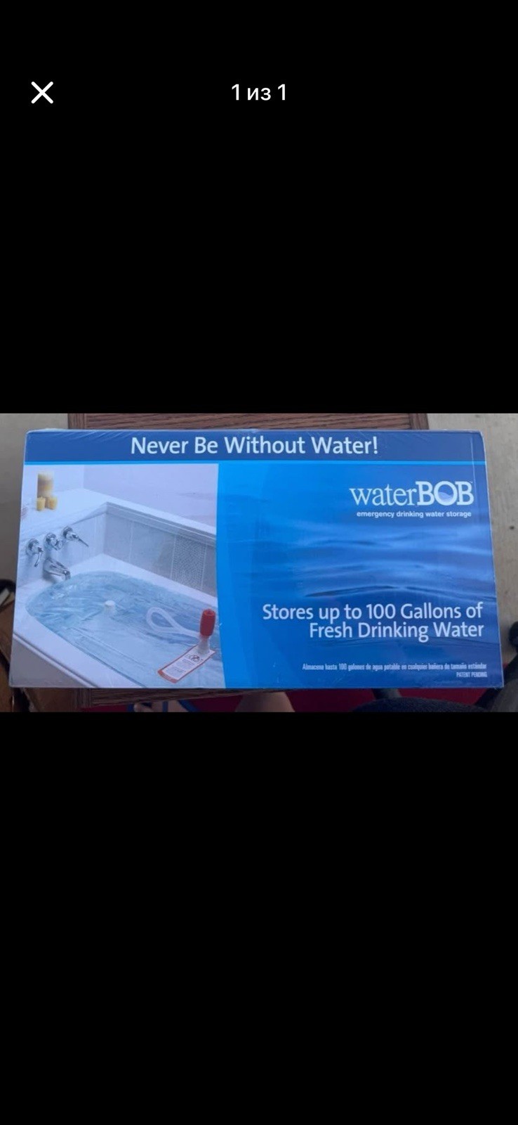 Water BOB Survival Emergency Drinking Fresh Water Storage 100 Gallon Kit –