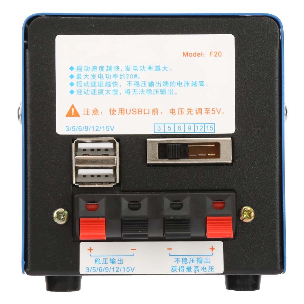 20W Emergency Manual Generator Hand Crank Generator Electric Generator Dynamotor