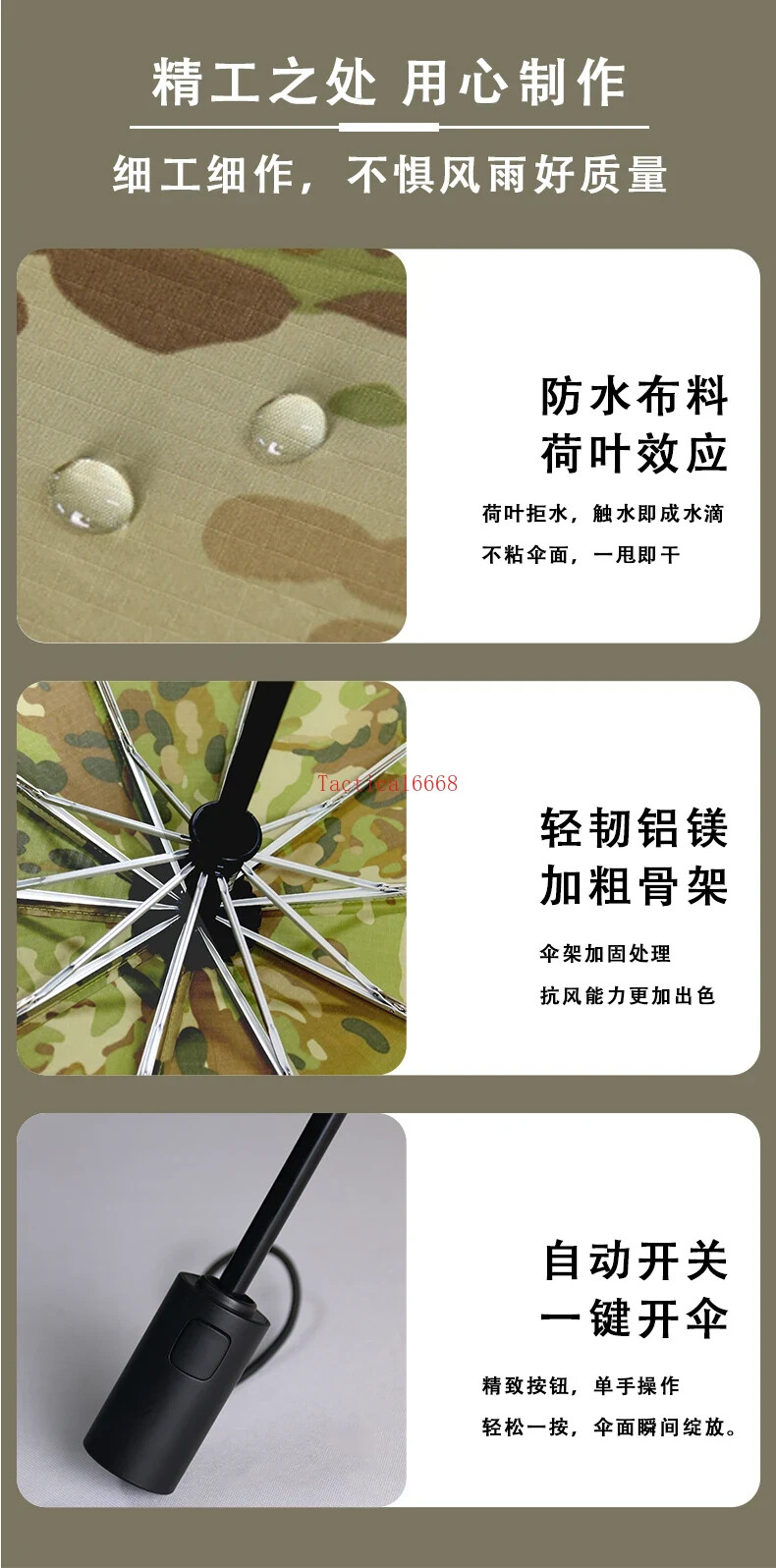 Fully Automatic Camouflage Folding Tactical Umbrella Outdoor Tactics Rain Gear