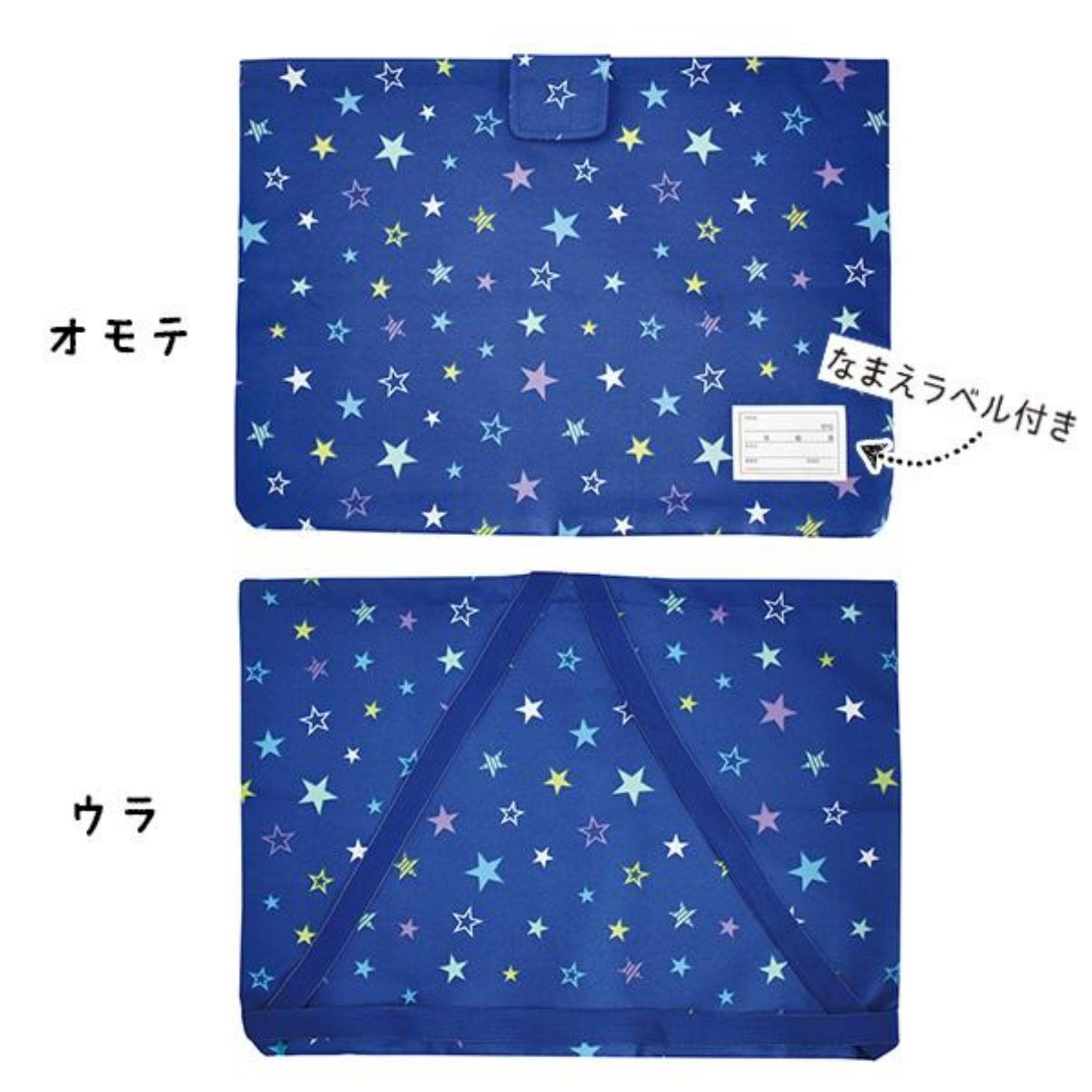 DEBIKA disaster prevention hood dukin kids blue star