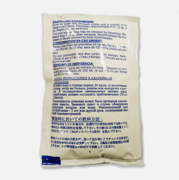 Emergency Water Pouch for Disaster or Survival, 125 ml Each
