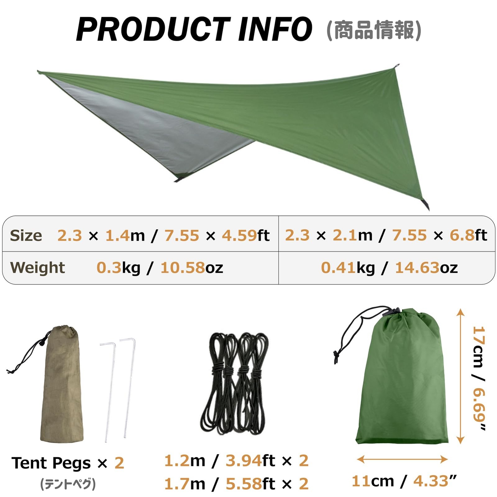 Azarxis Hammock Camping Tarp Rain Fly, Waterproof 7.55 x 4.59 ft, #01 Green