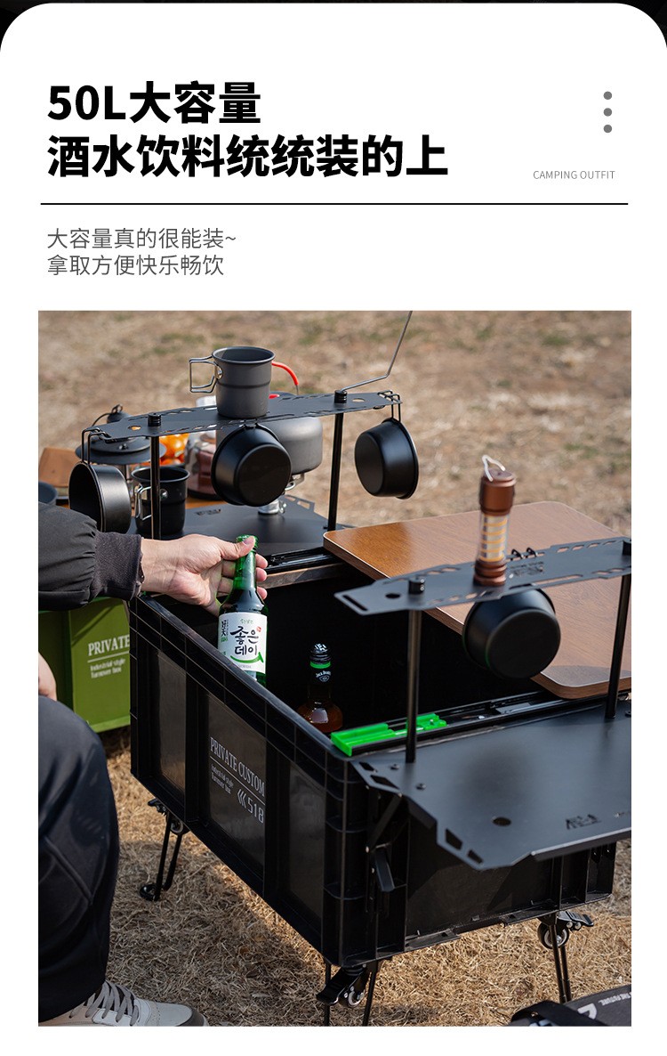 Camping box modification full set of accessories outdoor camping car storage box