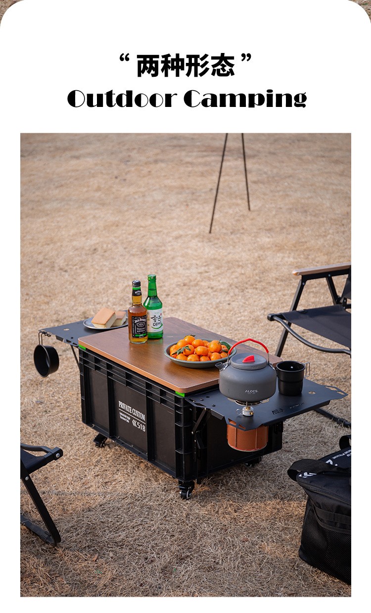 Camping box modification full set of accessories outdoor camping car storage box