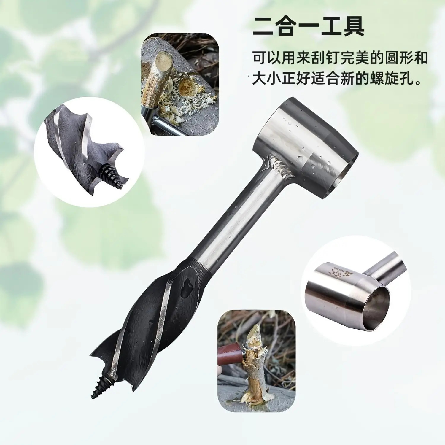 Bushcraft Auger Wrench Set, Survival Hand Drill Tool with Self-Tapping Drill Bit