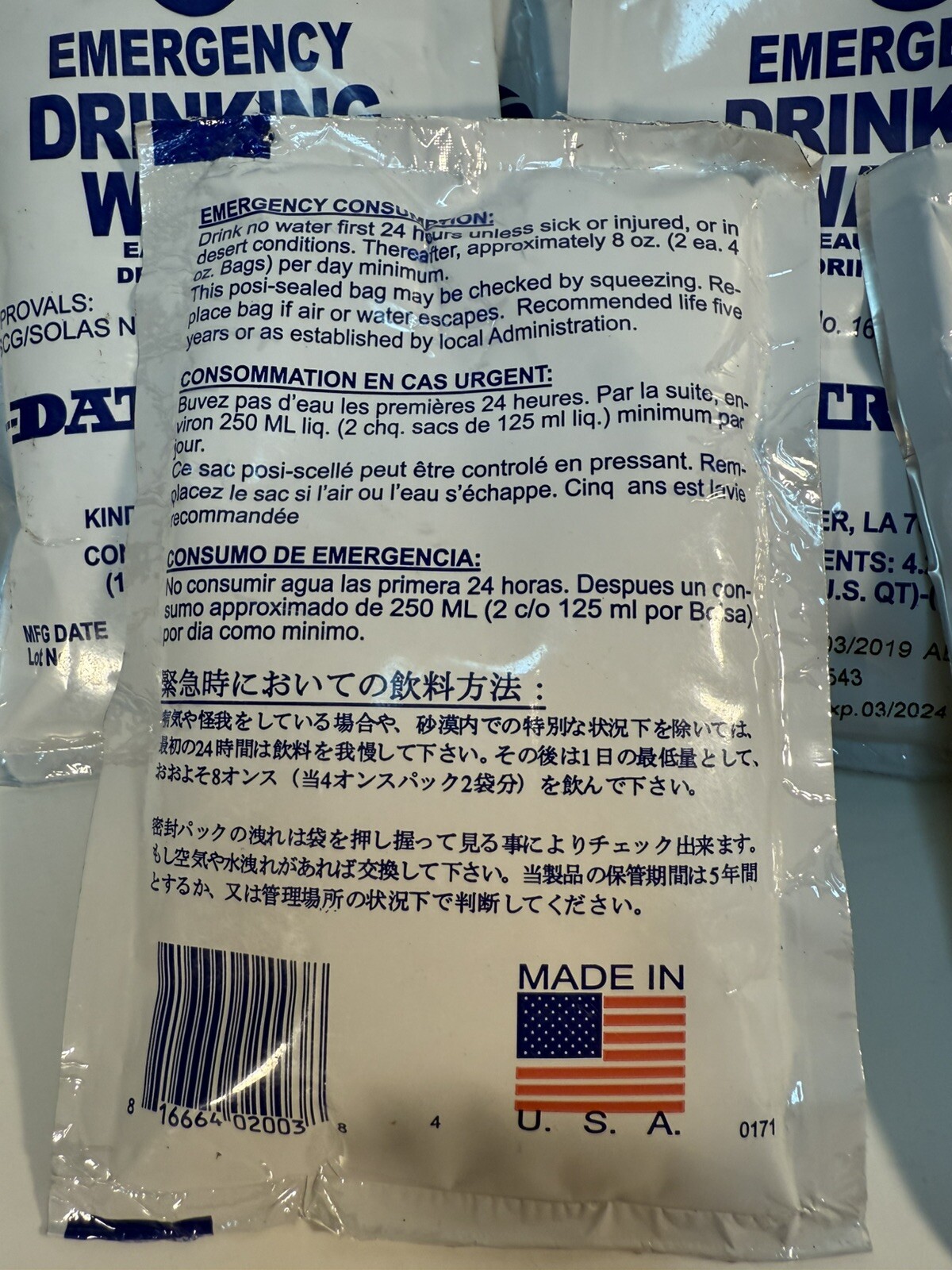 Datrex Emergency Drinking Water 4oz / 125ml – 8 Bags (EXP: 03/2024) EXPIRED
