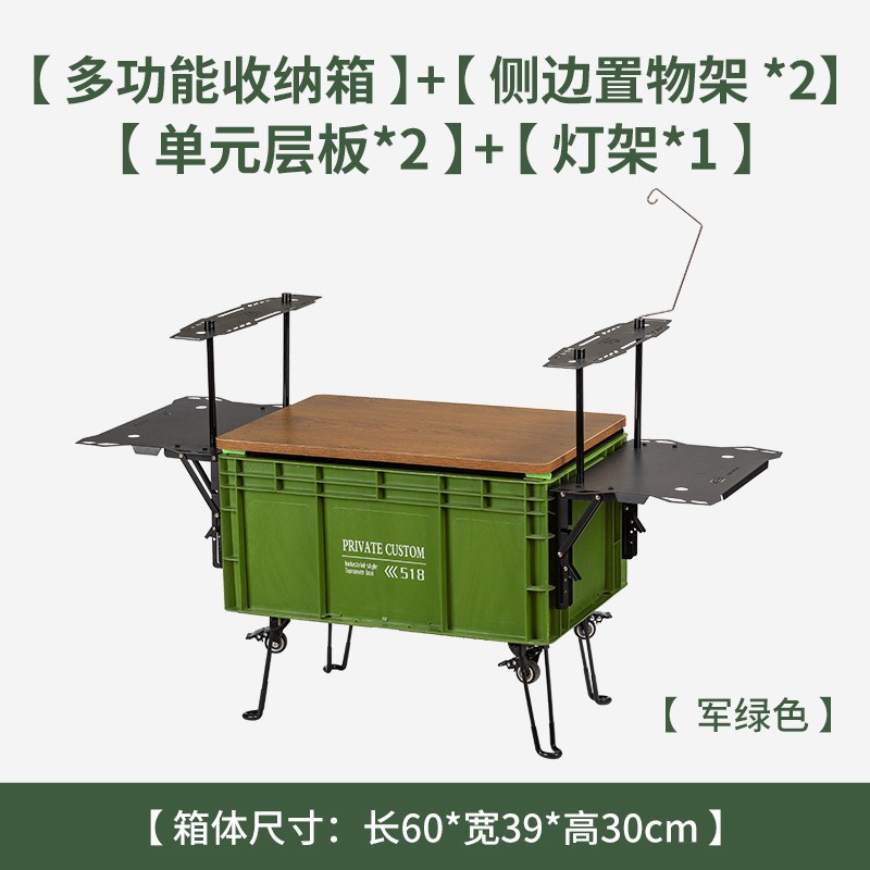 Camping box modification full set of accessories outdoor camping car storage box