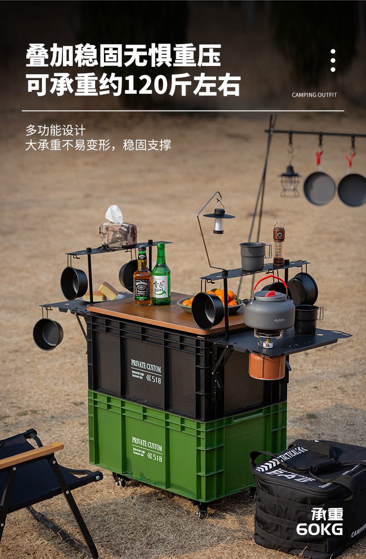 Camping box modification full set of accessories outdoor camping car storage box