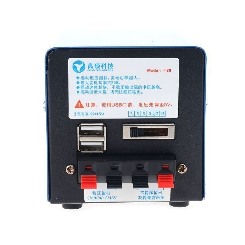 Hand Crank USB Generator 20W Emergency Power Supply for Outdoor Use