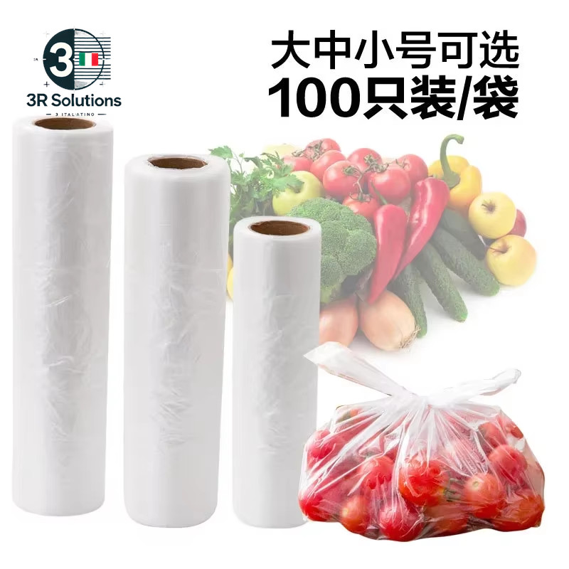 100 Pieces Clear Roll Plastic Bags for Storage