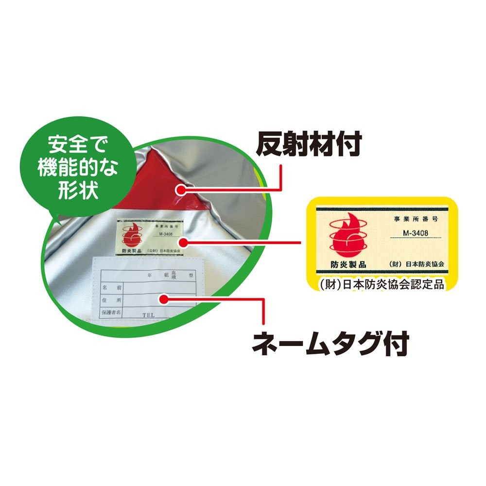 DEBIKA Disaster Prevention Hood Aluminum 143515