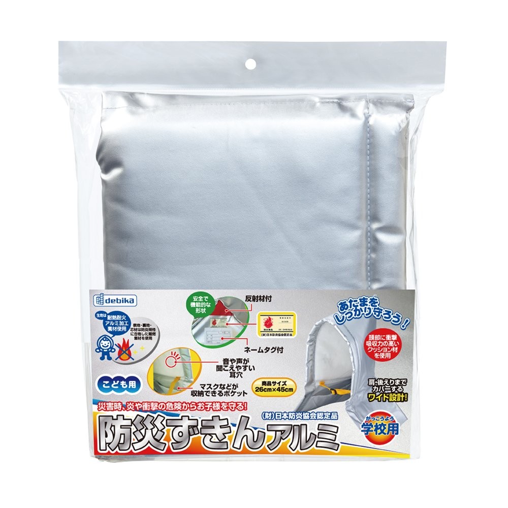 DEBIKA Disaster Prevention Hood Aluminum 143515