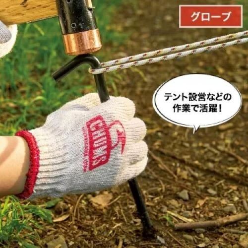 CHUMS Emargency Goods OUTDOOR 5pcs Camping Hiking blanket Whistle Glove Penlight