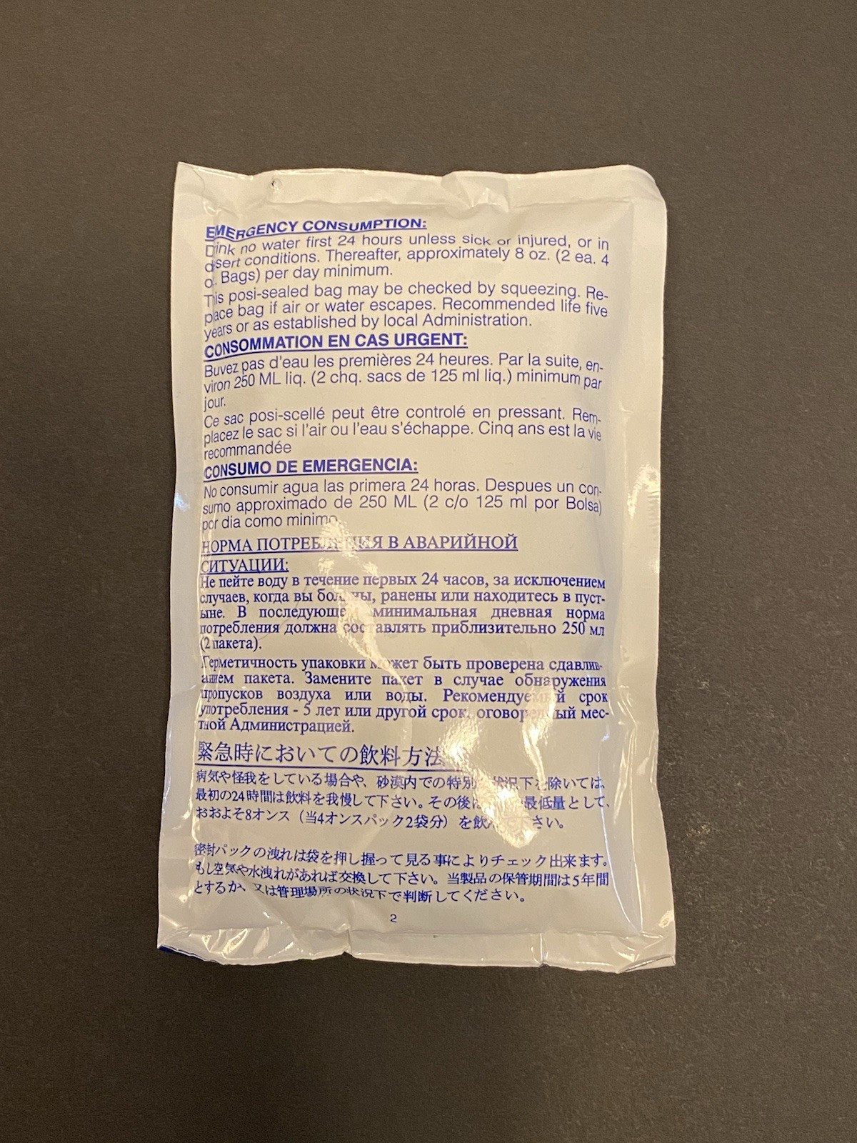 Datrex Emergency Drinking Water