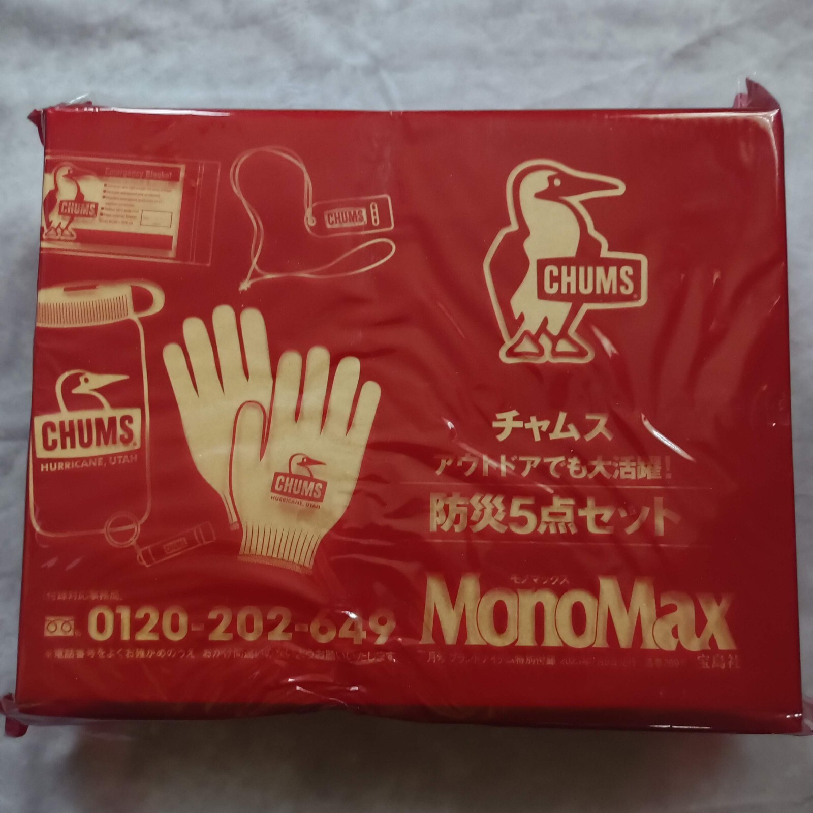CHUMS Emargency Goods OUTDOOR 5pcs Camping Hiking blanket Whistle Glove Penlight