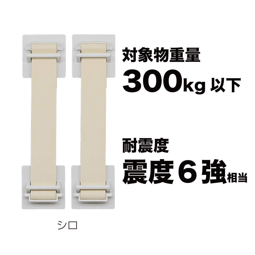 Supplies Earthquake Prevention Rubber Stopper 300 Furniture GS300-W