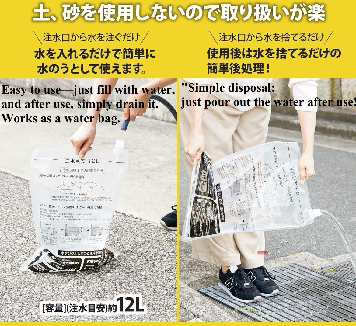 7 Pack Emergency Water Storage Bags – 5L Each, Portable Transparent Water Tank