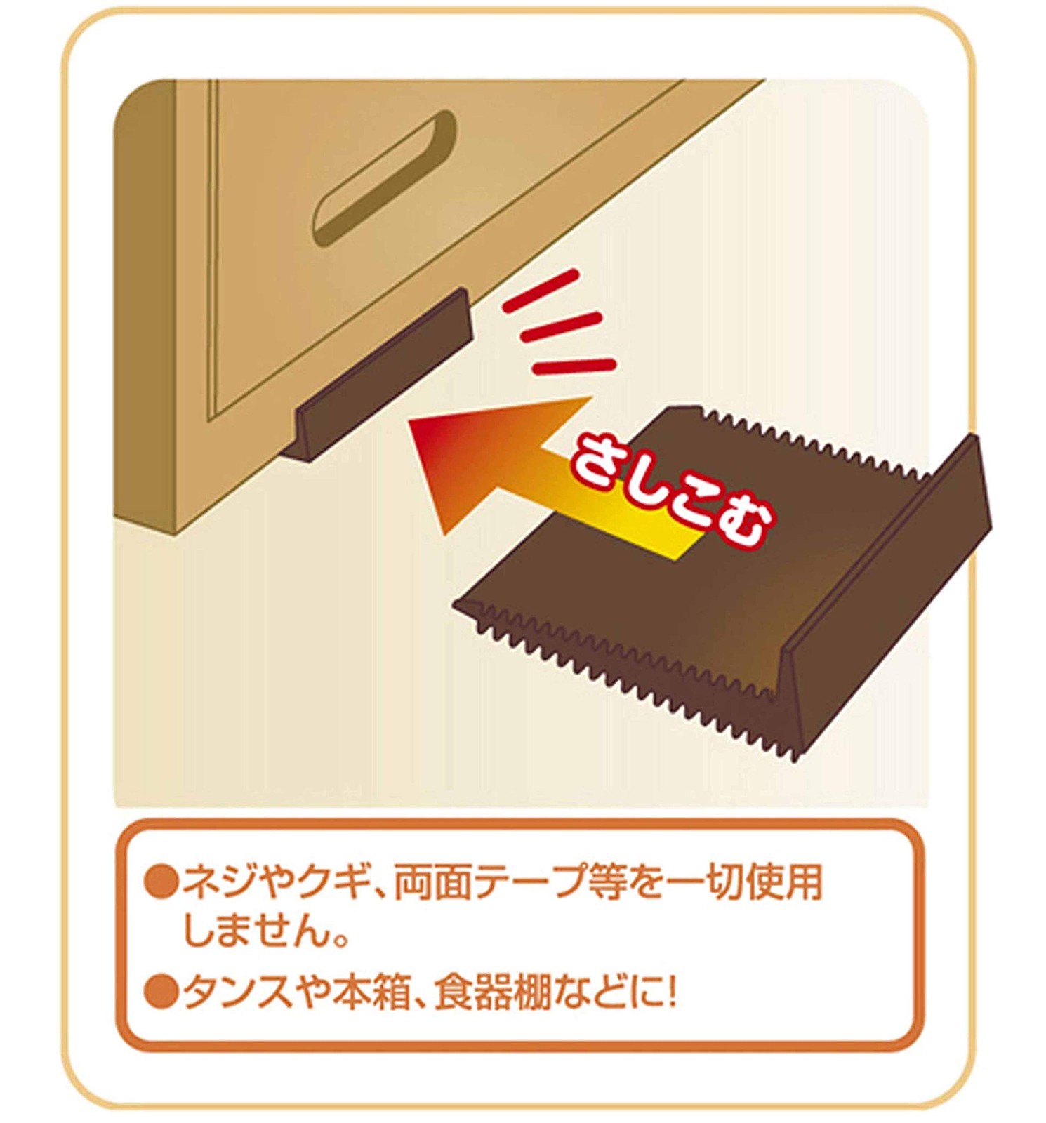DEBIKA Earthquake-resistant Furniture Fall Prevention Folding Stopper Width 100m