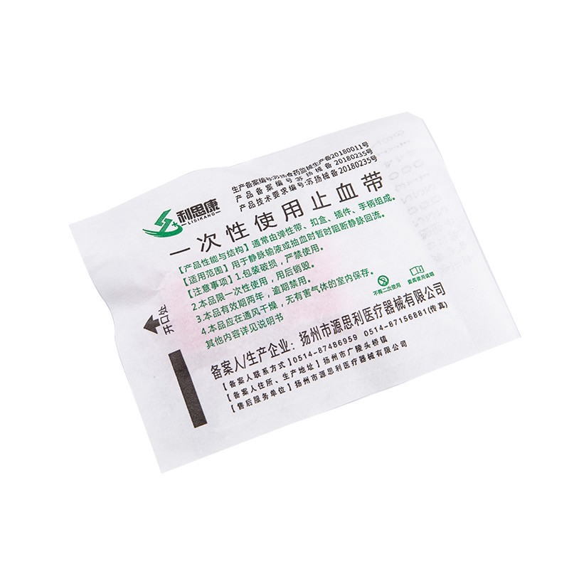 10Pcs Pre Cut Eastic Disposable Tourniquet First Aid Medical Rubber TourniquSE