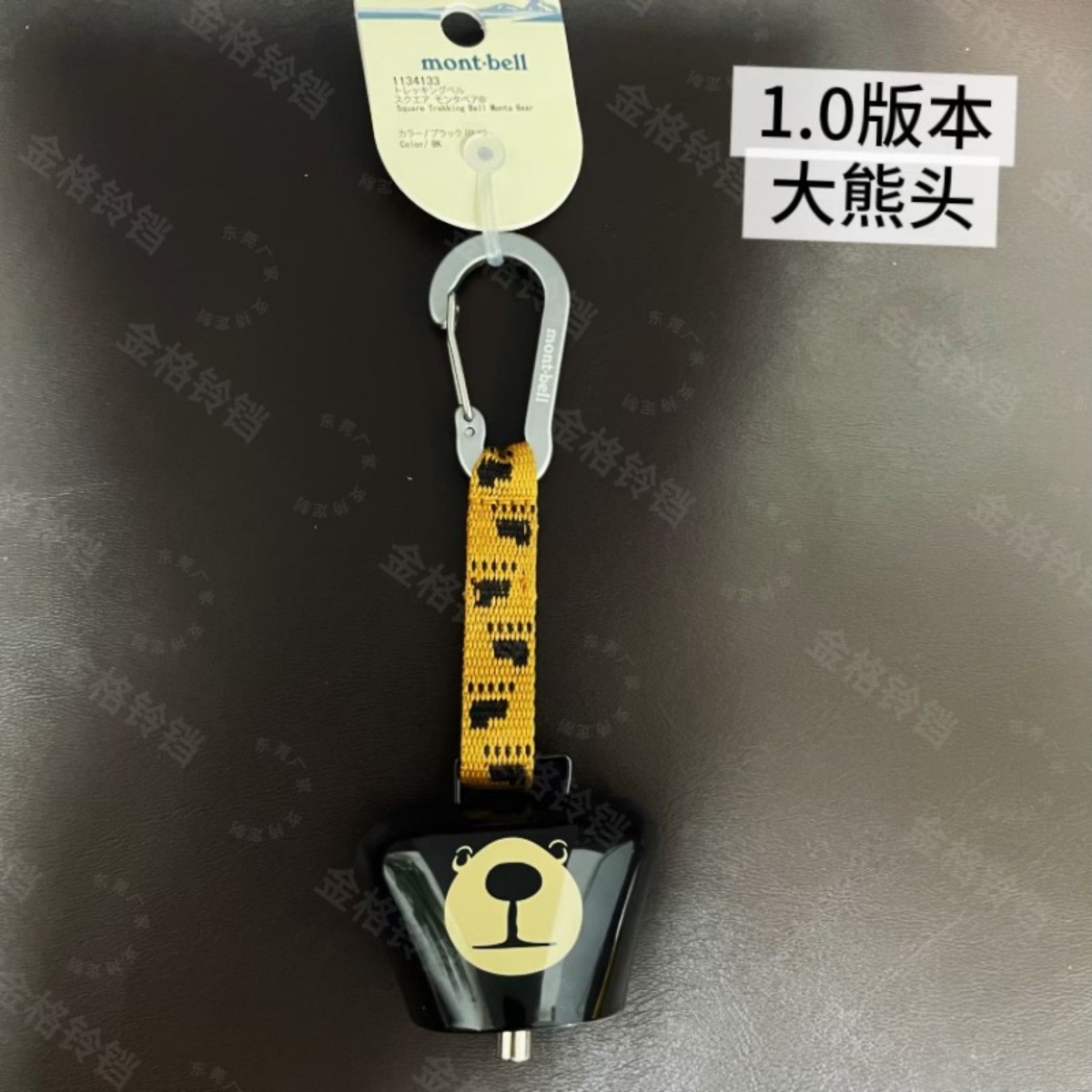 Outdoor Bear Warning Bell Carabiner Clip Hiking Camping Backpack Quick Hook Gear