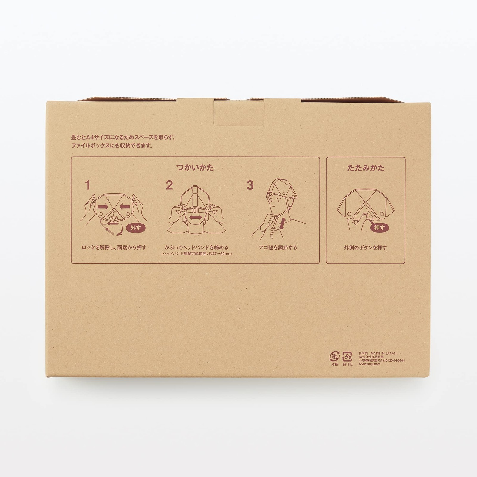 MUJI Foldable Helmet White MJ-FH2 44913314 W28.5xD20.8xH15cm PP Resin, ABS NEW