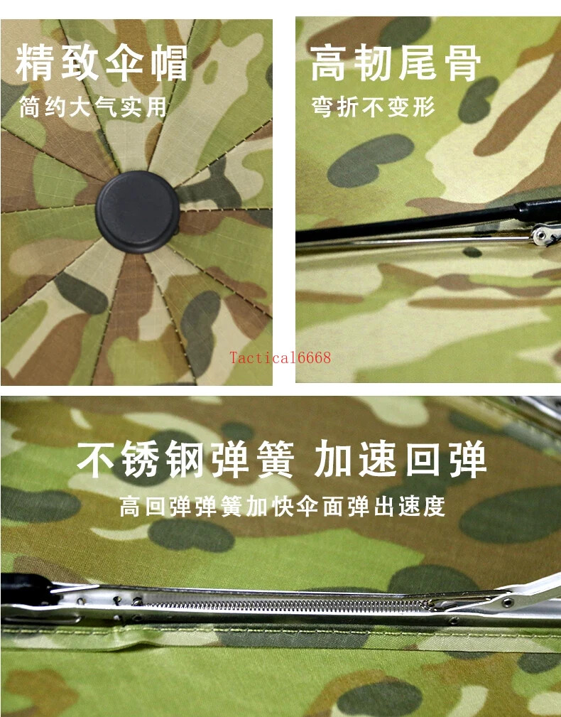 Fully Automatic Camouflage Folding Tactical Umbrella Outdoor Tactics Rain Gear