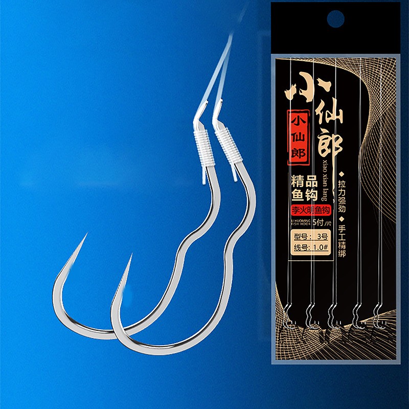Fishing Hook Sharp Barbless Automatic Flip 12Pcs/Pack Fishhook For Carp Fishing